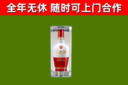 上饶回收五粮液行情