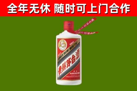 上饶回收飞天茅台酒