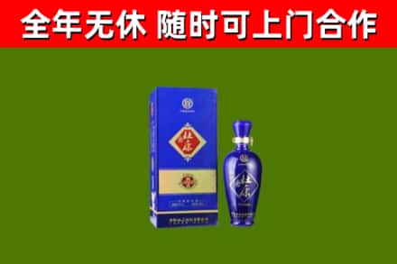 上饶回收杜康