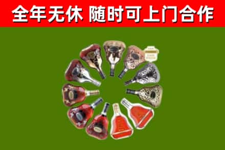 上饶回收XO