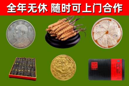 上饶烟酒回收名贵礼品.jpg